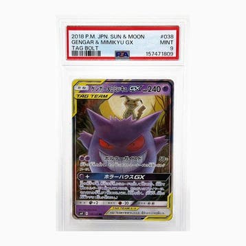 Pokémon - 1 Graded card -  038/095 Full art, Foil - PSA, Nieuw