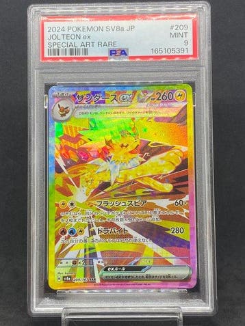 Pokémon - 1 Graded card - Jolteon ex #209/187 SAR Full art -, Nieuw