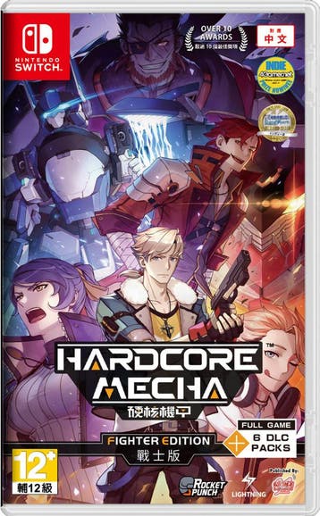 Hardcore Mecha Fighter Edition (Nintendo Switch), Verzenden, Gebruikt