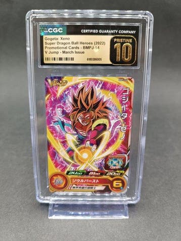 Bandai Dragon Ball Heroes 2022 Gogeta Xeno BMPJ-54 Promo V, Nieuw