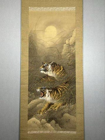 Japanse hangscroll - Woeste tweelingtijgers - Zijde - Mio