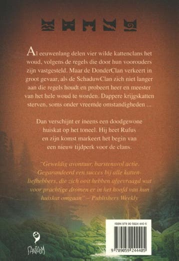 De wildernis in / Warrior Cats / 0 9789059244405 Erin Hunter, Boeken, Verzenden, Gelezen, Erin Hunter