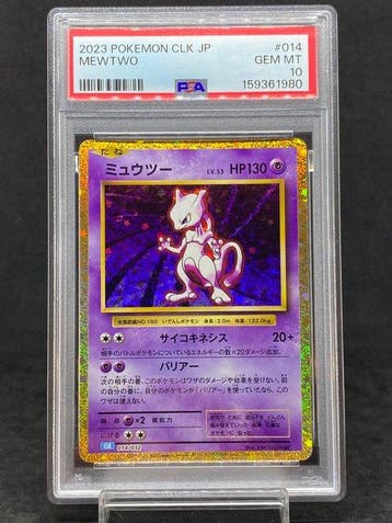 Pokémon - 1 Graded card - Mewtwo #014/032 - PSA 10, Nieuw