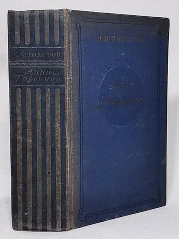 . H.  (1828–1910) -   - 1950
