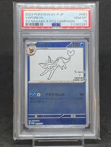 Pokémon - 1 Graded card - Vaporeon Yu Nagaba #063/SV-P Promo, Nieuw