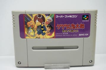 Gegege no Kitarou - Fukkatsu! Tenma Daiou - SHV-G4, Ophalen of Verzenden, Zo goed als nieuw