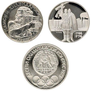 Bulgarije. 5 & 10 Leva 1972/1975 - Proof Coins (3 stuks)