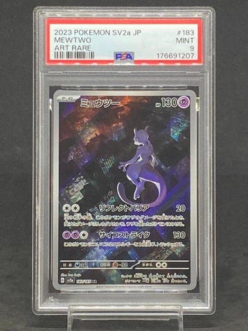 Pokémon - 1 Graded card - Mewtwo #183/165 AR - PSA 9 -, Nieuw