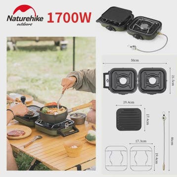 Naturehike Dubbele Camping Gasbrander 1700W met Grillplaat -, Verzenden, Nieuw