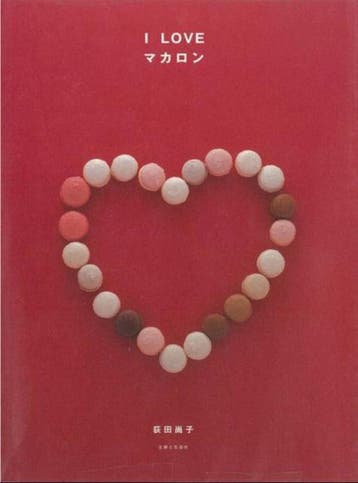 I Love Macarons - Hisako Ogita 9780811868716, Verzenden, Gelezen, Hisako Ogita