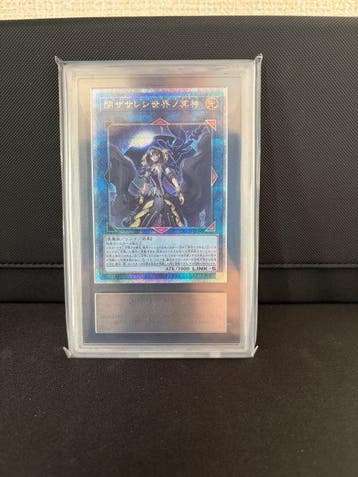 Konami - 1 Graded card - Yu-Gi-Oh! -  Foil - ARS 10, Nieuw