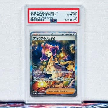 Pokémon Graded card - ACEROLAS MISCHIEF #090 2025 POKEMON, Nieuw