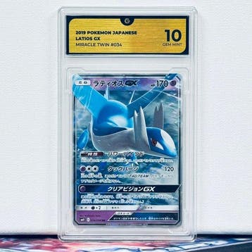 Pokémon Graded card - LATIOS 034 - Pokémon - GG 10, Nieuw