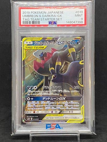 Pokémon - 1 Graded card - Umbreon & Darkrai GX #010/031 -, Nieuw