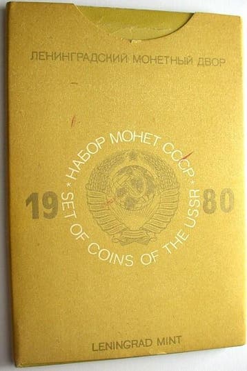 Munten set 1 Kopeke 1 Rubel (9 munten + Med 1980 Leningra..., Verzenden