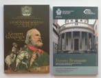 San Marino. 2 Euro 2007/2014 Garibaldi + Bramante (2