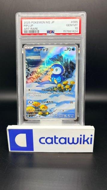 Pokémon - 1 Graded card - Piplup 085/080 PSA 10 - Japanese, Nieuw
