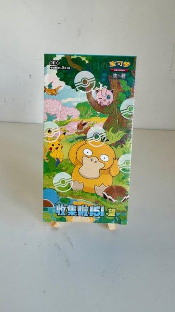 Pokémon - 1 Booster box - Pokémon TCG 151C – Collect 151:, Nieuw