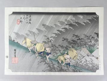 Shno, Driving Rain (Shno Hakuu) from the Series The