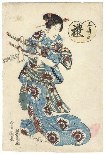 Woodblock Print Original - The Bijin-ga . Rei . Courtesy