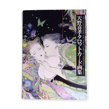Yoshitaka Amano — Tarotkaartkunstboek - Papier - Yoshitaka