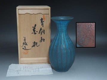 Vaas - Klei, Teal, Indigo, gedempte kopertinten – bronzen, Antiek en Kunst