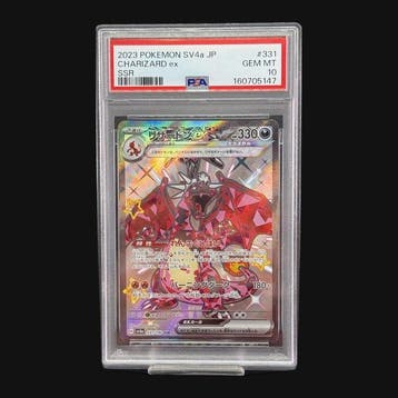 Pokémon - 1 Graded card -  331/190 Foil, Full art - PSA, Nieuw