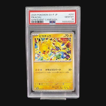 Pokémon - 1 Graded card - Pikachu 291/SV-P Promo card, Event, Nieuw