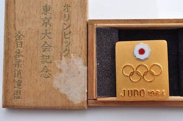 Insigne JUDO 1964 with Olympic Rings and Japanese flag, Nieuw