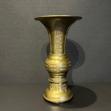 Vaas - Brons - China - Qing Dynastie (1644-1911) - Brons