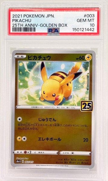 Pokémon - 1 Graded card - Pikachu 003/015 Promo card,, Nieuw