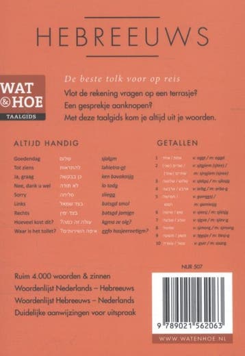 Hebreeuws / Wat & Hoe taalgids 9789021562063, Boeken, Verzenden, Zo goed als nieuw