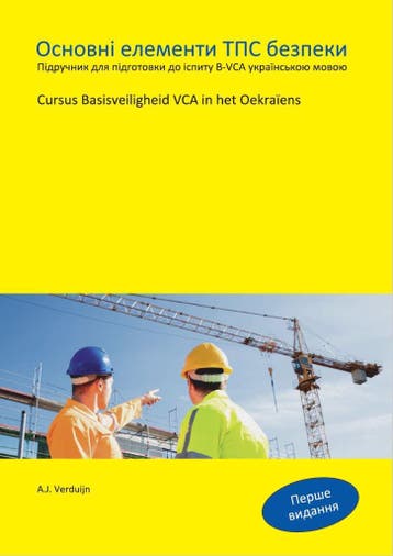 B-VCA Oekraïens cursusboek, Ophalen of Verzenden, Nieuw, MBO, A.J. Verduijn
