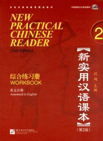 New Practical Chinese Reader 2 9787561928936, Zo goed als nieuw