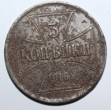 Allemagne Duitsland Km 23 1 Kopeks 1916 A Berlin Ober Ost..., Verzenden
