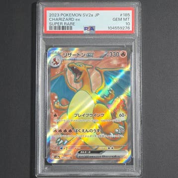 Pokémon Graded card - Charizard ex SR SV2a 185/165 Alternate, Nieuw