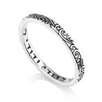 Zilveren Ring met sierlijk werkje van Marina uit Israel...., Nieuw