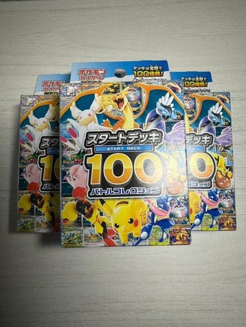 Pokémon - 3 Sealed box - Various sets, Nieuw