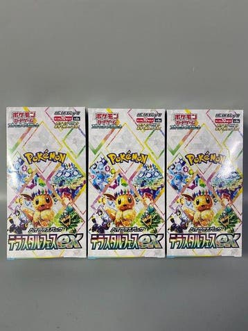 Pokémon - 3 Booster box - Terastallized GX Booster Box -, Nieuw
