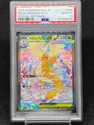 Pokémon - 1 Graded card - Mega Dragonite ex #246/193 SAR, Nieuw