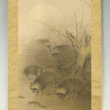 Moon and Five Raccoon Dogs - with signature and seal Gado