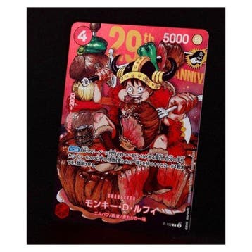 - 2 Card - One Piece - D P-159 Promo card,, Nieuw