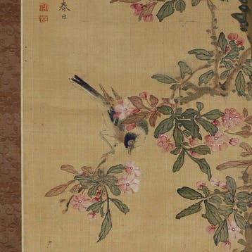 Vogels en Bloemen, met handtekening Chikudou Seishou ,