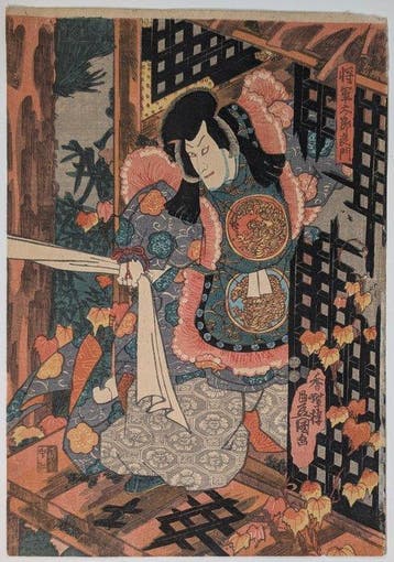 Shgun Yoshikado - Tto Dairi Hana no Yoshikado - Japanse