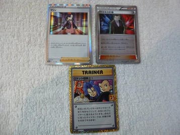 Pokémon - 3 Card - Pokémon - Here Comes Team Rocket!; Marnie, Nieuw