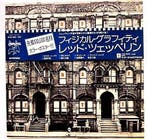 Led Zeppelin - Physical Graffiti (Japanese Legend Sold Out, Nieuw in verpakking