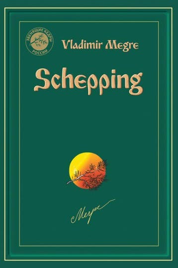 Schepping | V. Megre | Nieuw, Boeken, Ophalen of Verzenden, Nieuw, V. Megre
