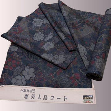 Kikyo-ya (Amami Oshima) - Traditional Amami Oshima Craft -
