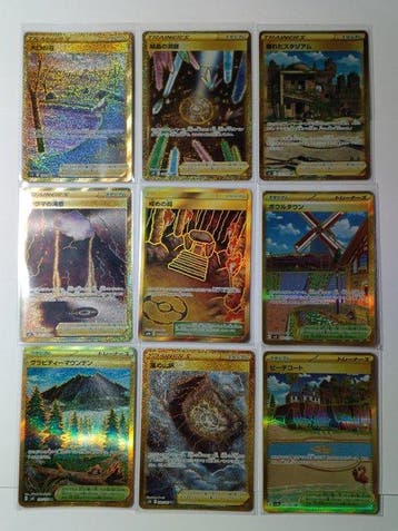 Pokémon - 9 Mixed collection - Various sets, Nieuw