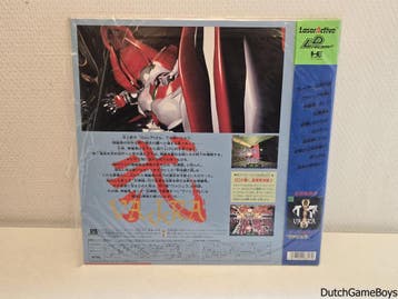 Pc Engine LD - LaserActive - Vajra 2, Spelcomputers en Games, Verzenden, Gebruikt